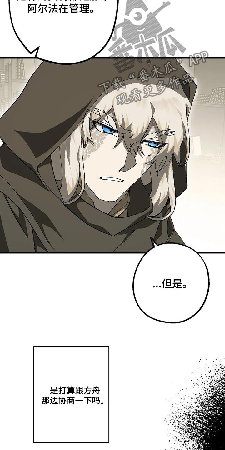 第46章：实验室9