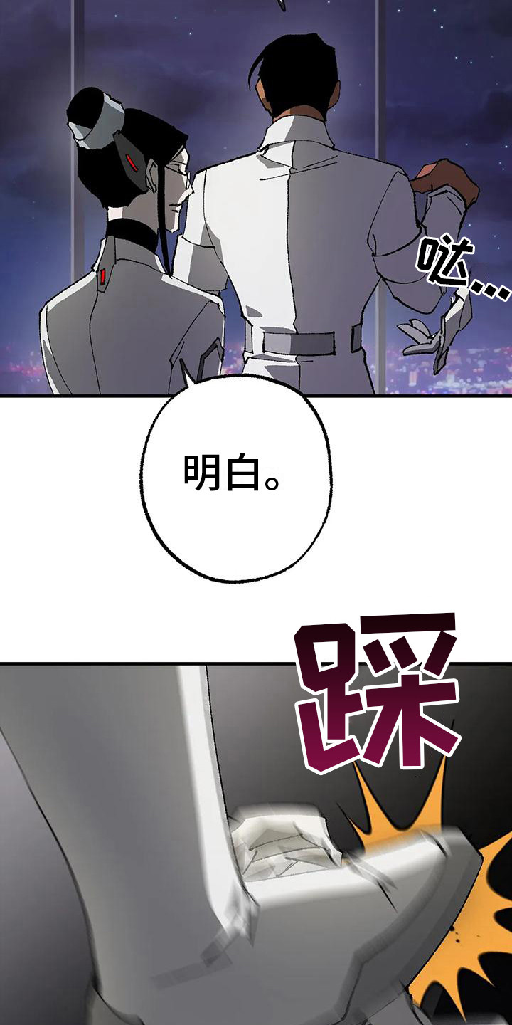 第17章：噩梦2