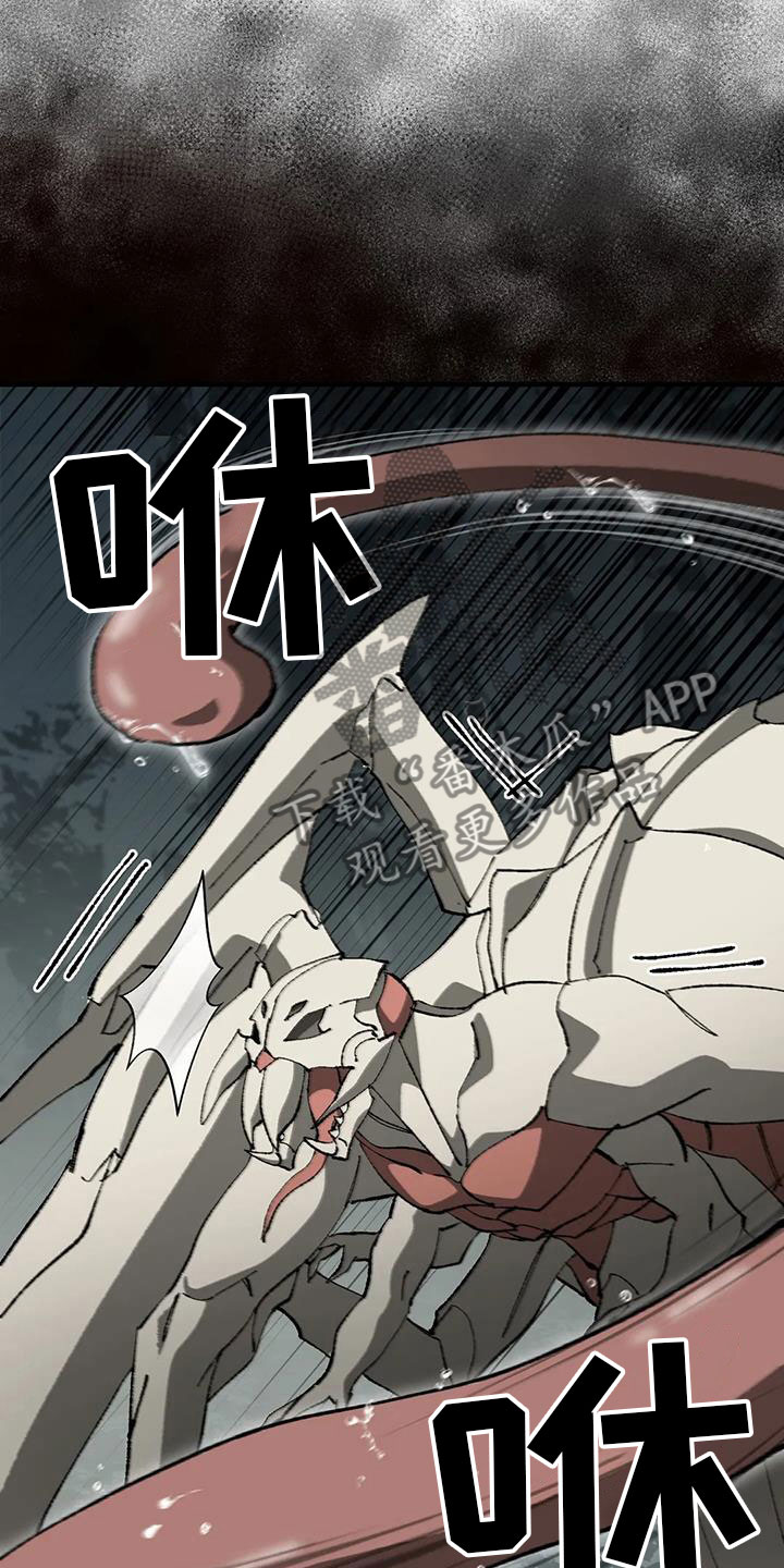第37章：不要尖叫25