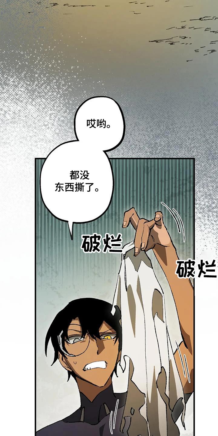 第40章：好多了8