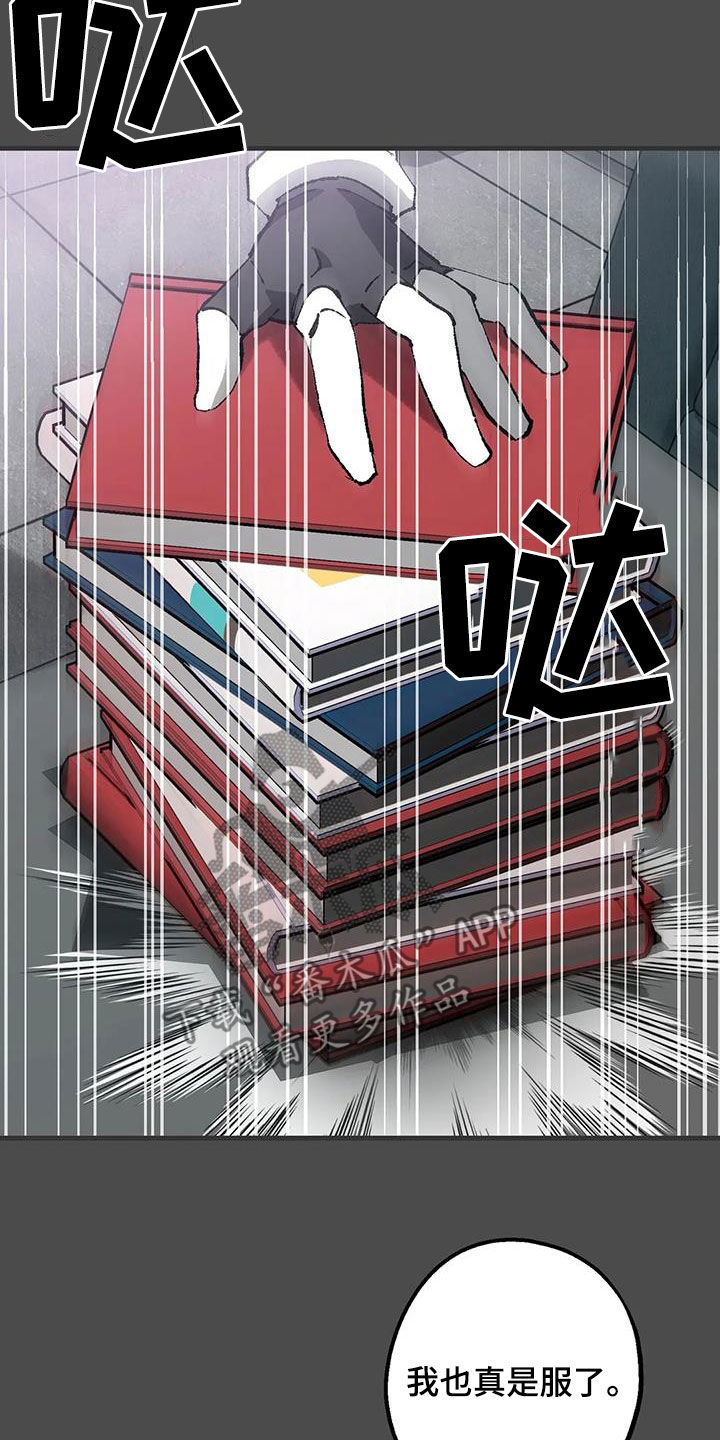 第21章：警告14