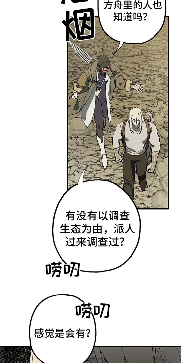 第8章：洞穴14