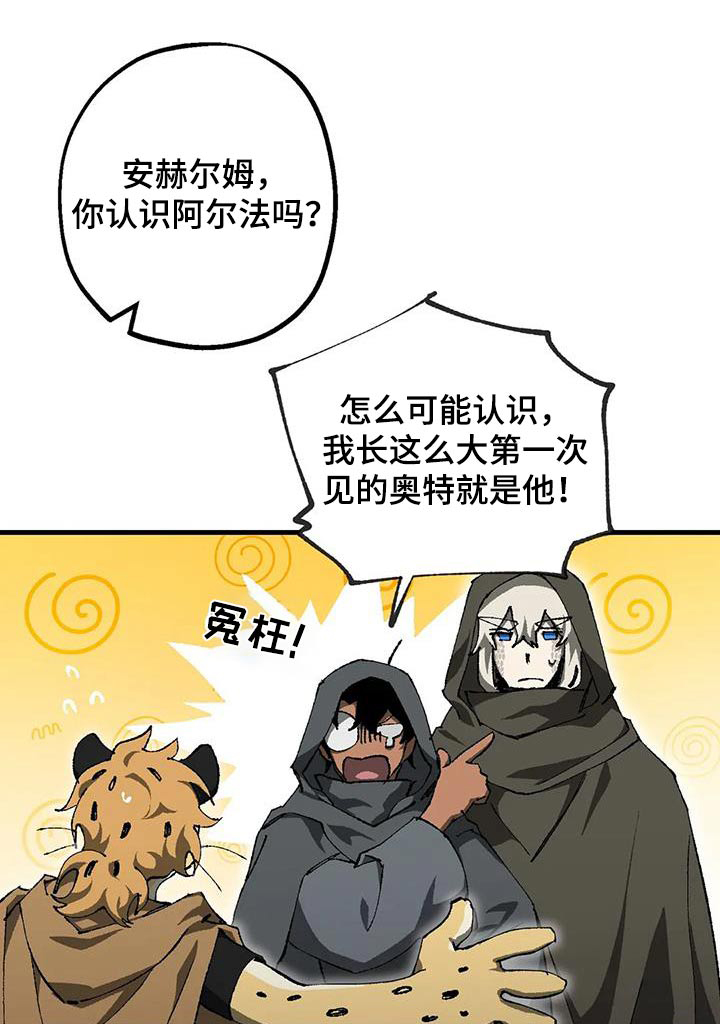 第46章：实验室0
