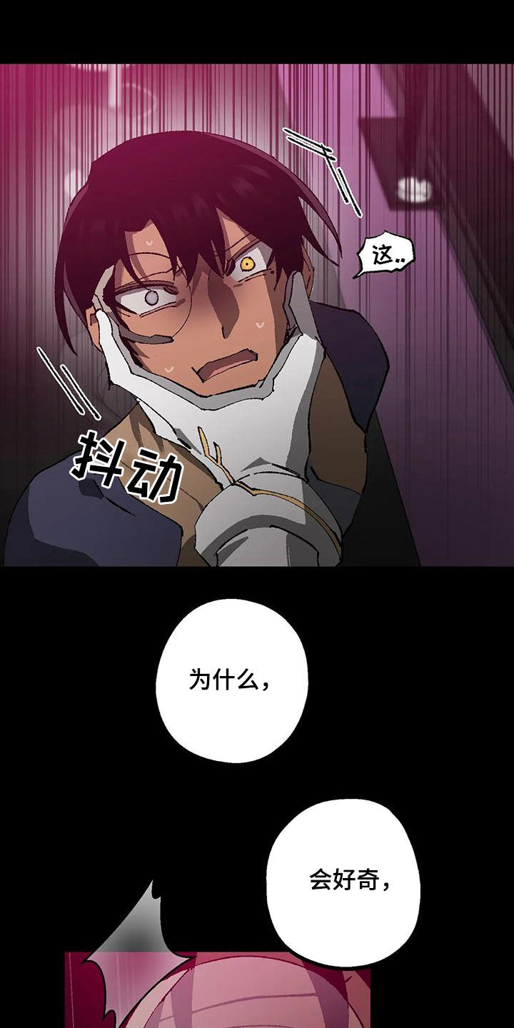 第20章：晋升与限制30