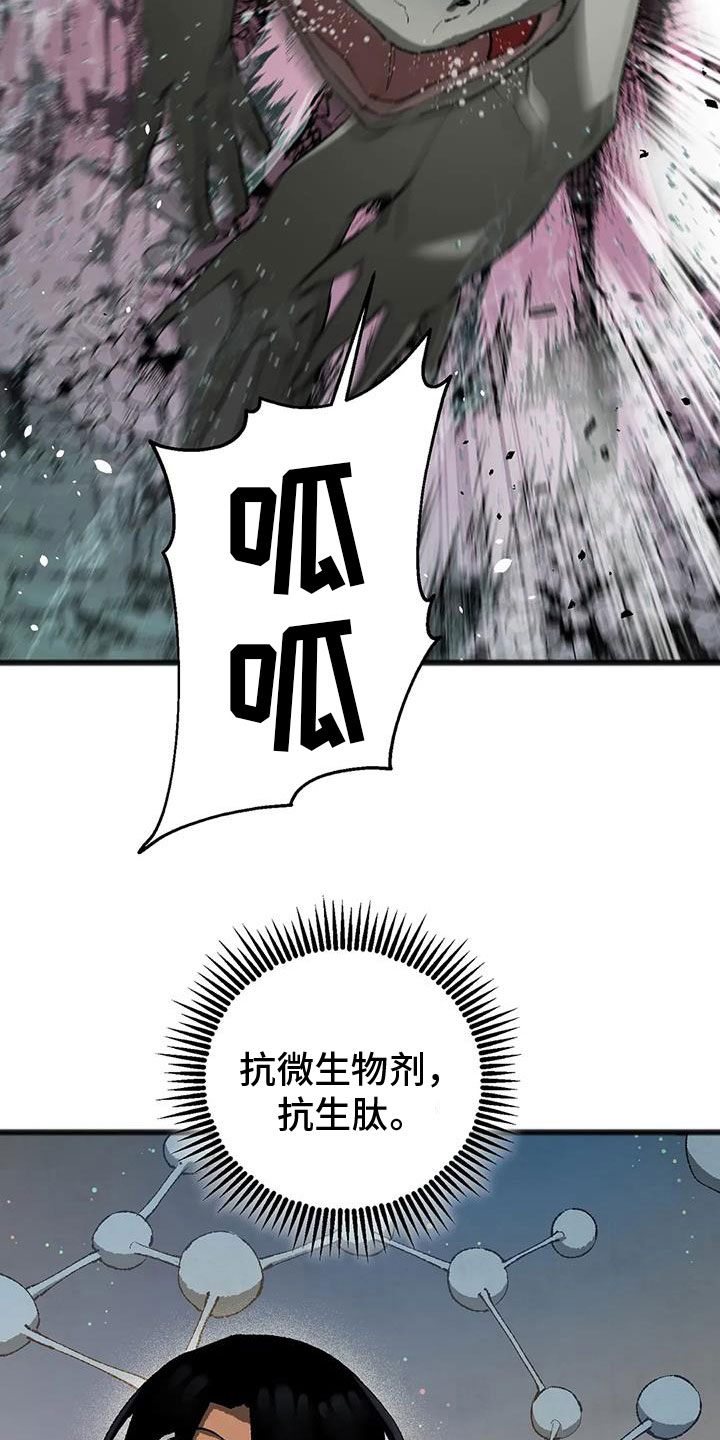 第38章：我会救你20