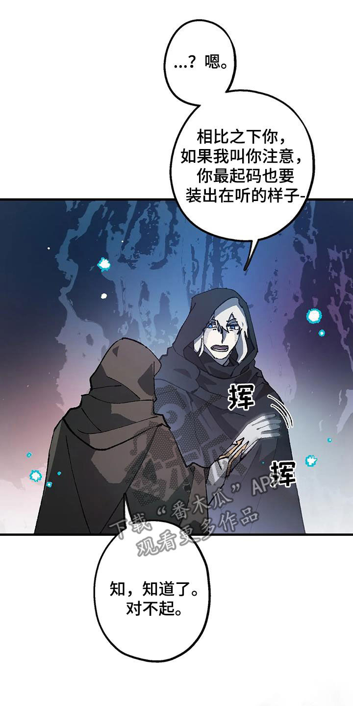第26章：打起精神28
