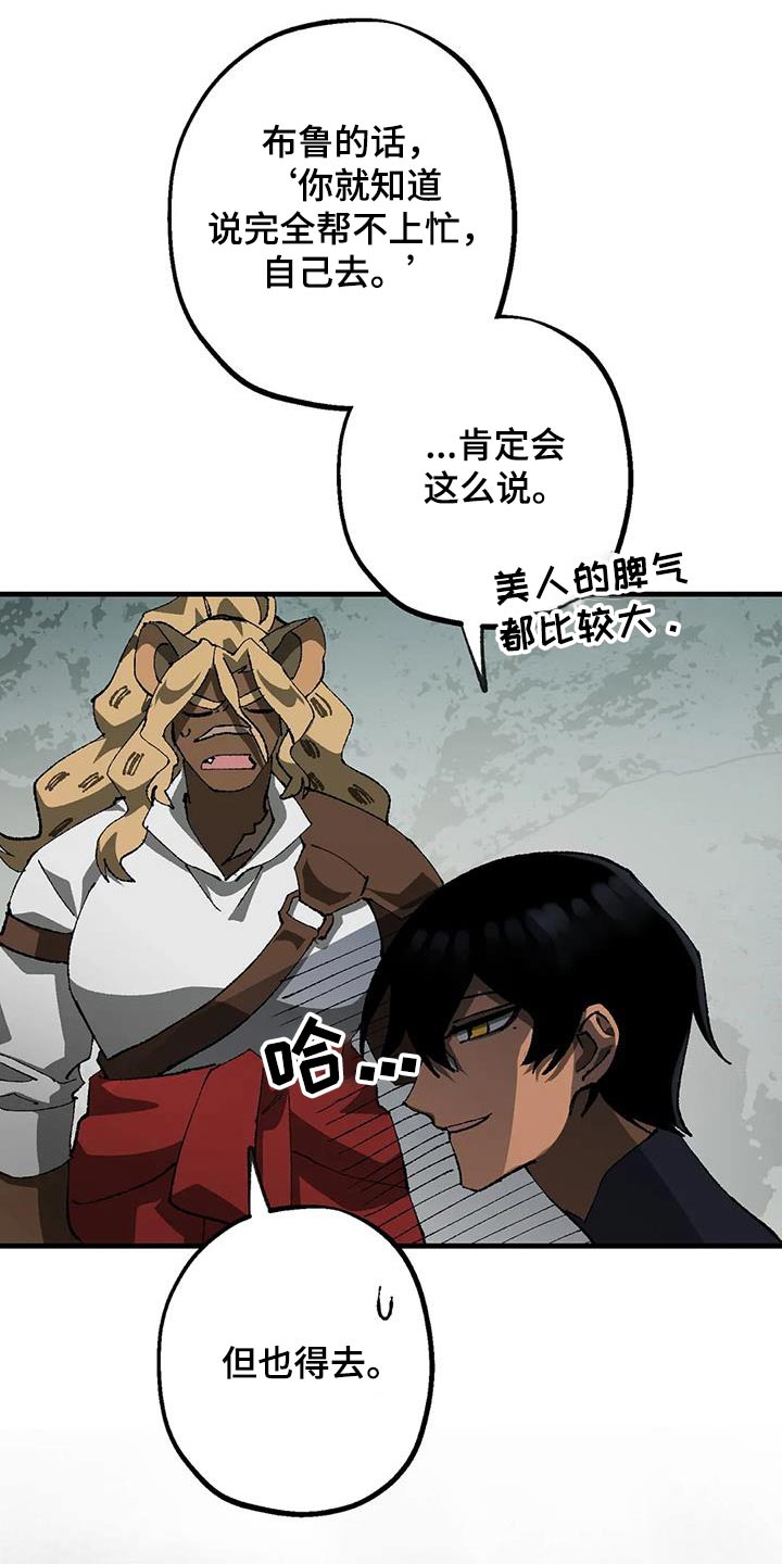 第40章：好多了12