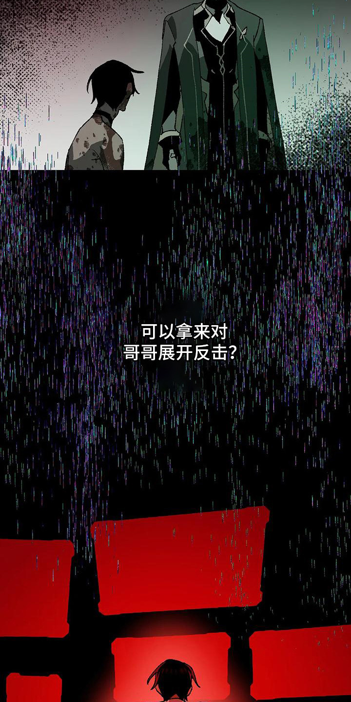 第19章：绝密资料21