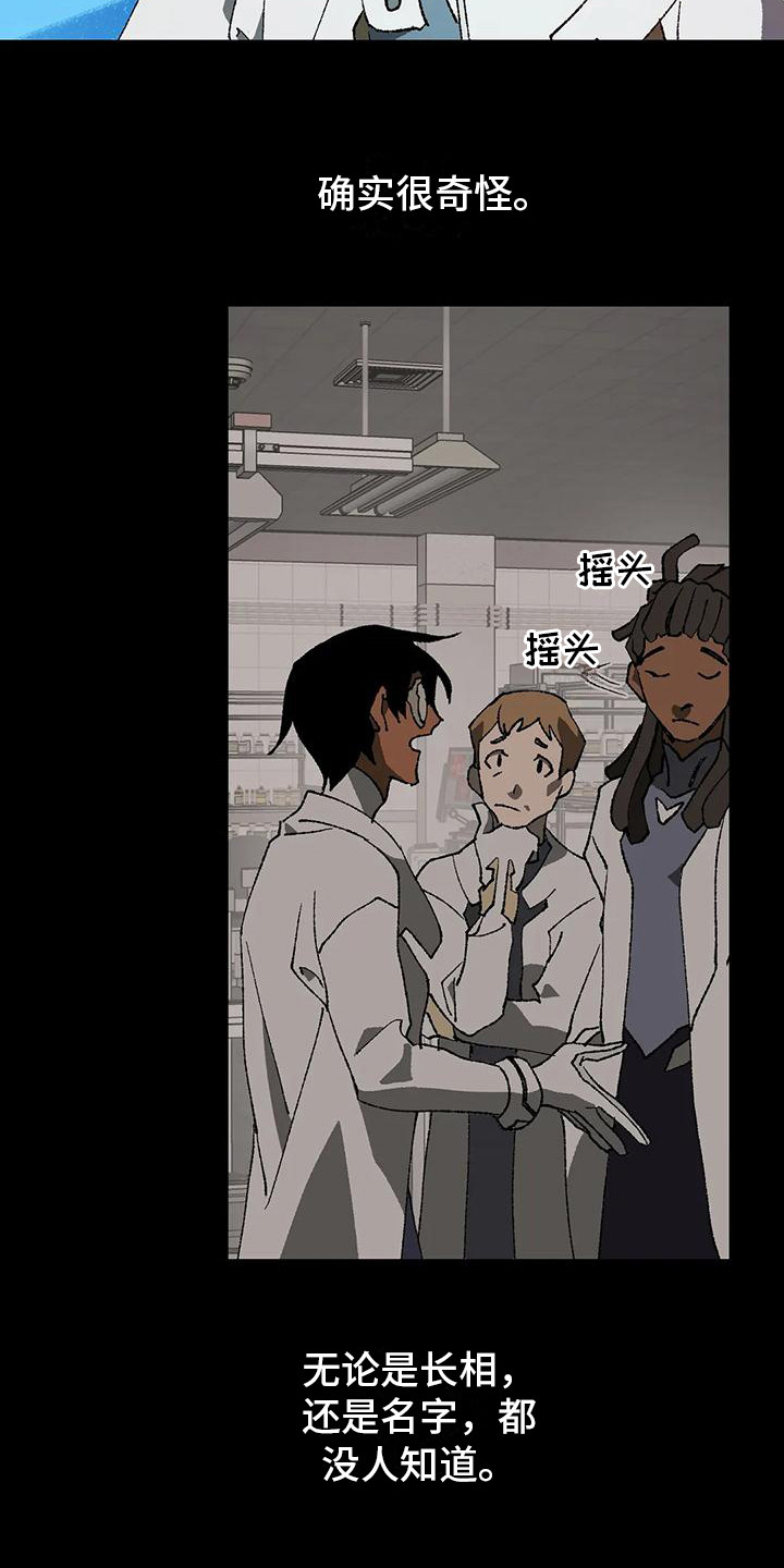 第19章：绝密资料14