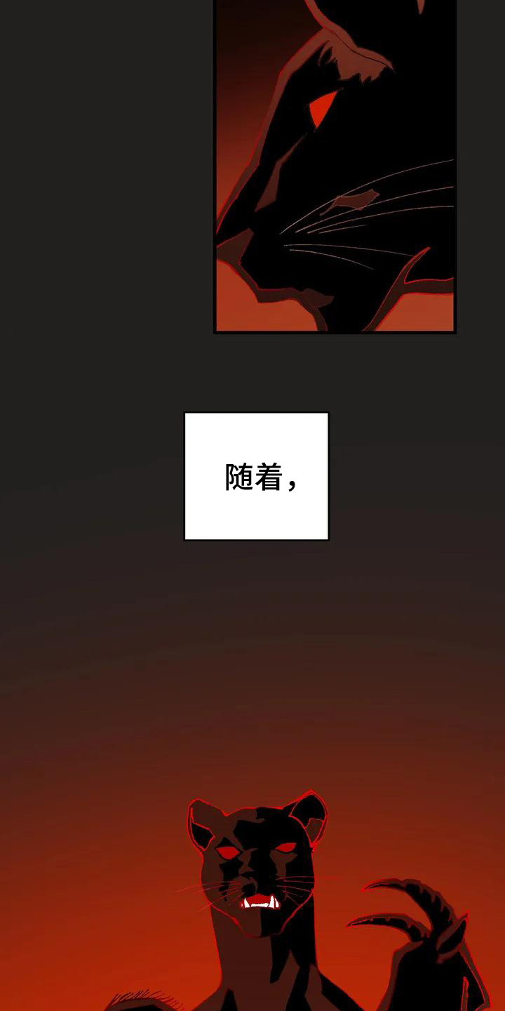 第1章：世界变革13