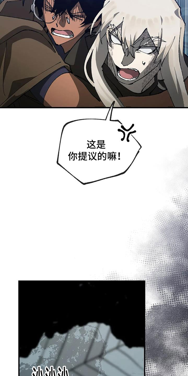 第37章：不要尖叫5
