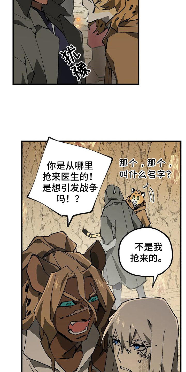 第9章：质问14