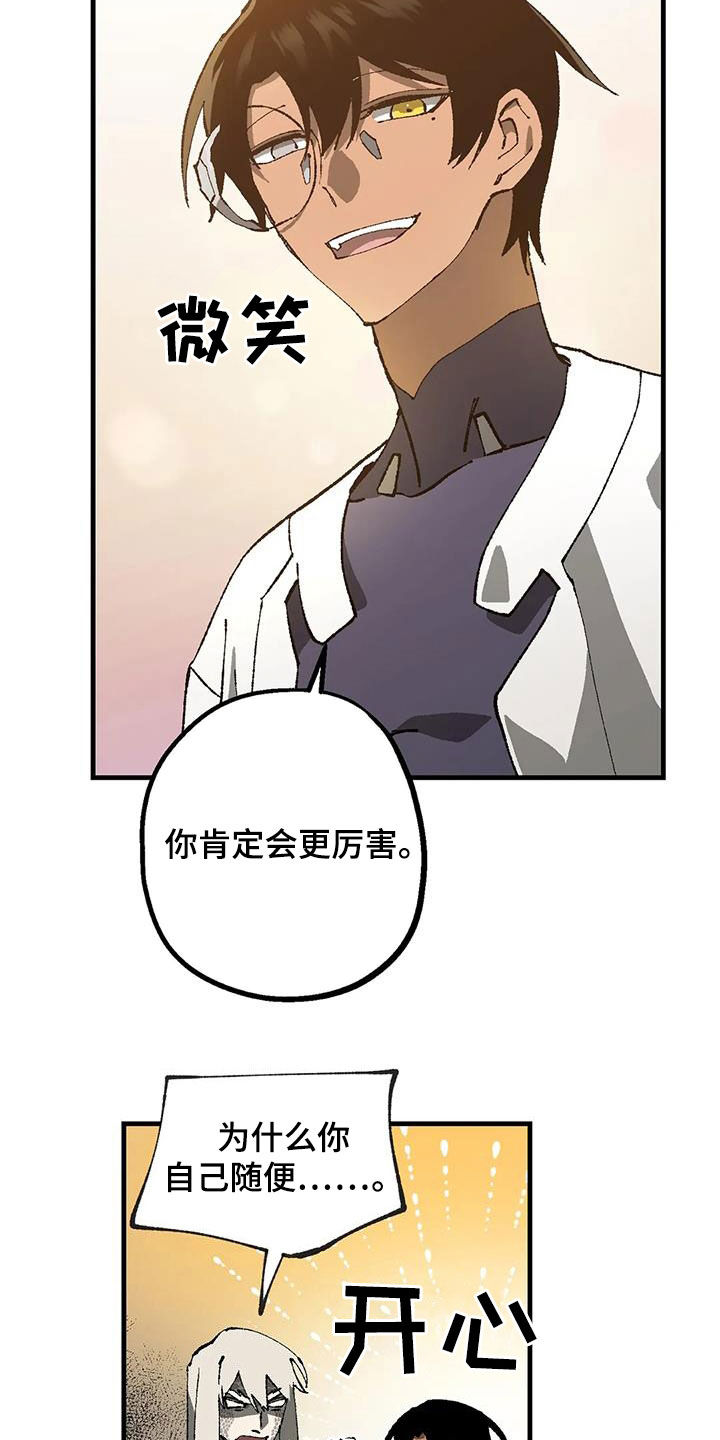 第25章：名字4