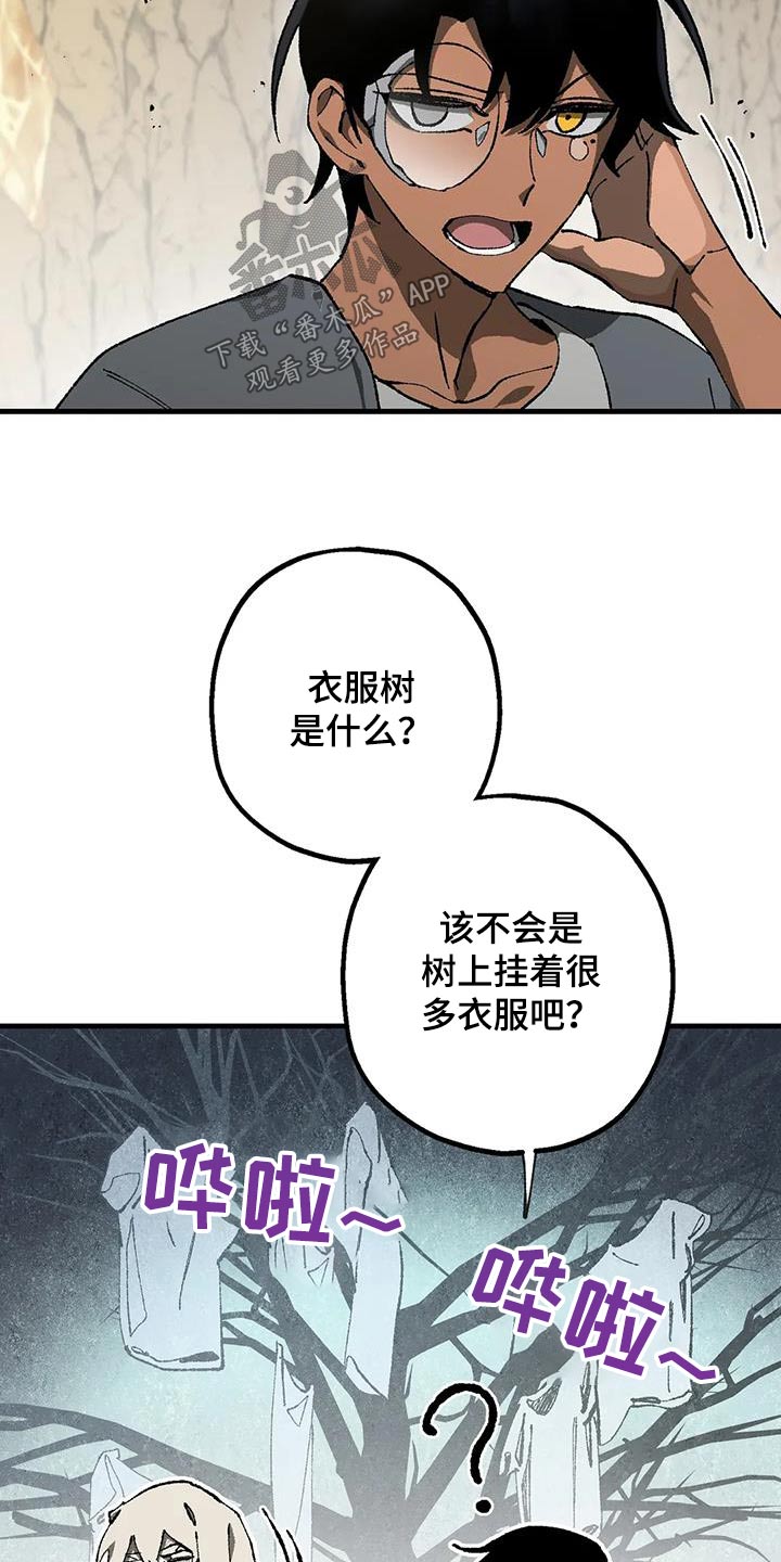 第41章：帮忙14
