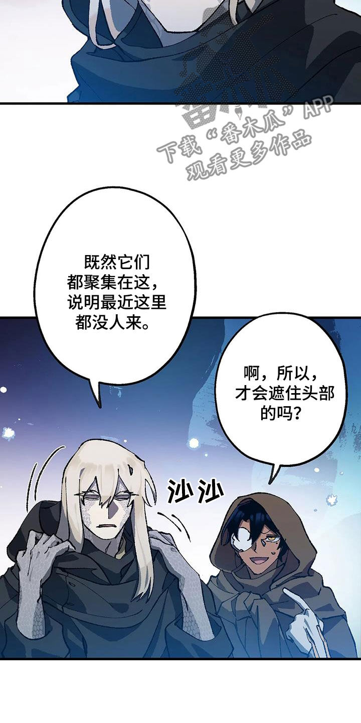 第27章：巨响11