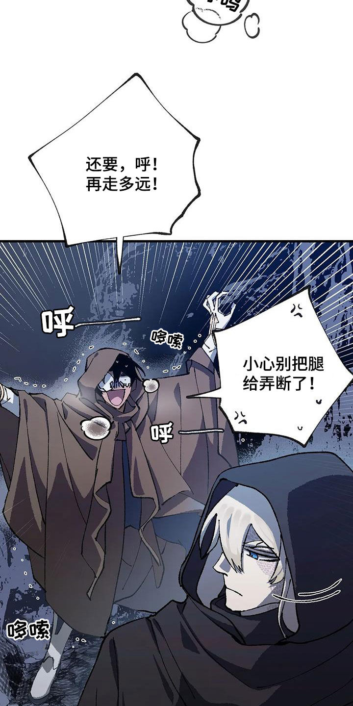 第26章：打起精神16