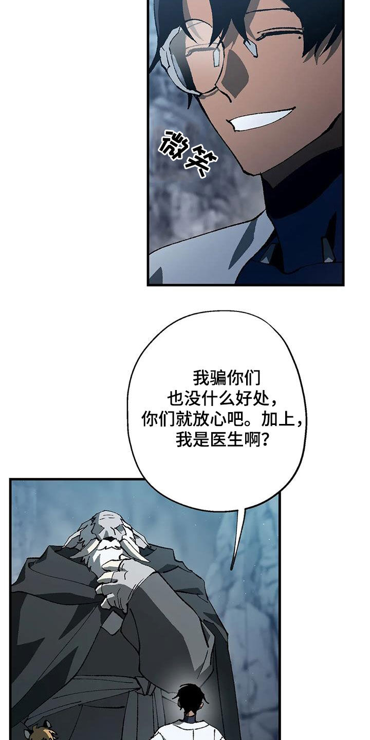 第22章：丛林的尽头8