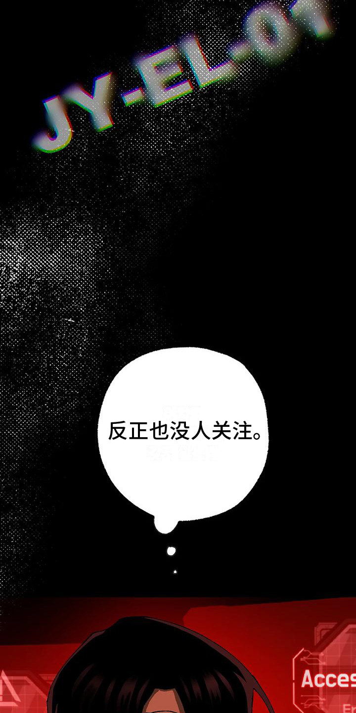 第19章：绝密资料18