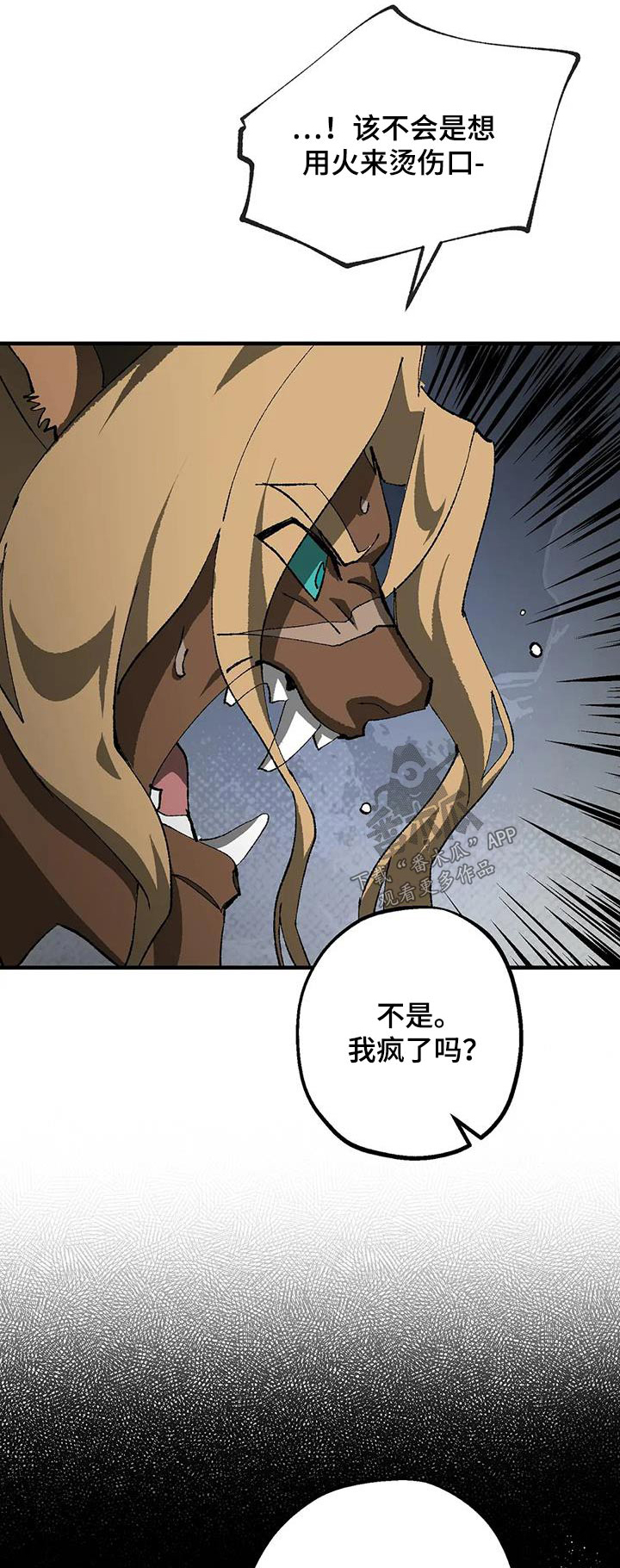 第36章：疯狂0