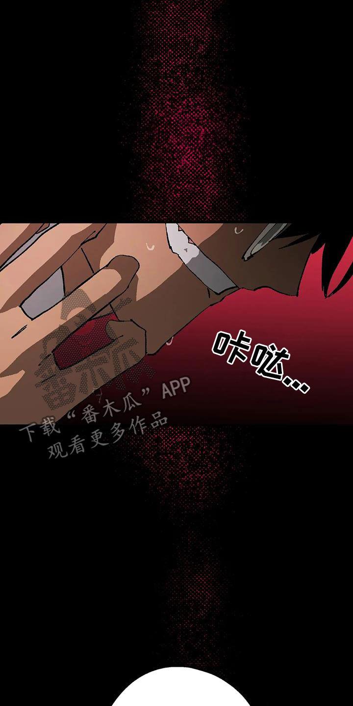 第21章：警告11