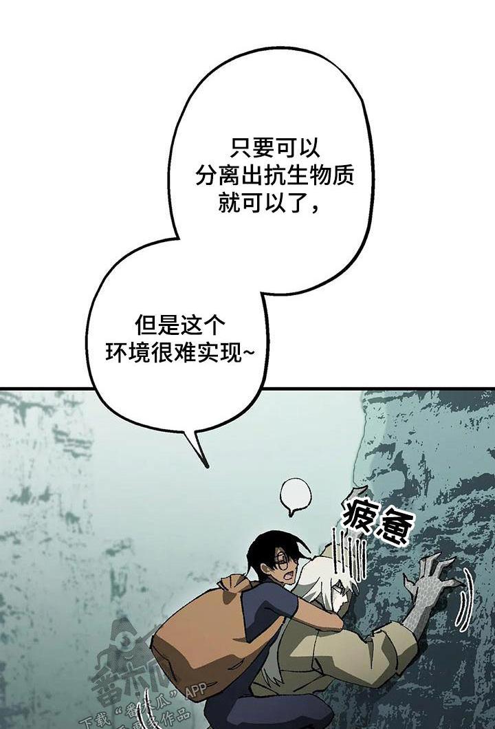 第40章：好多了0