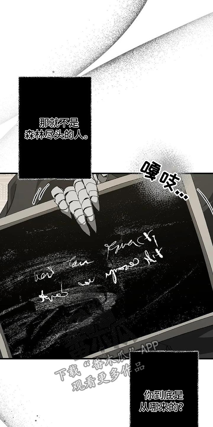 第45章：通缉犯8