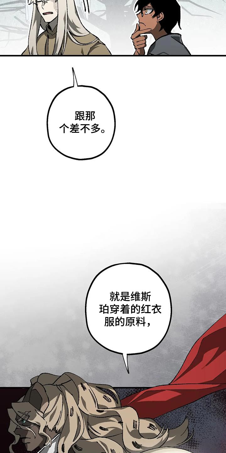 第41章：帮忙15