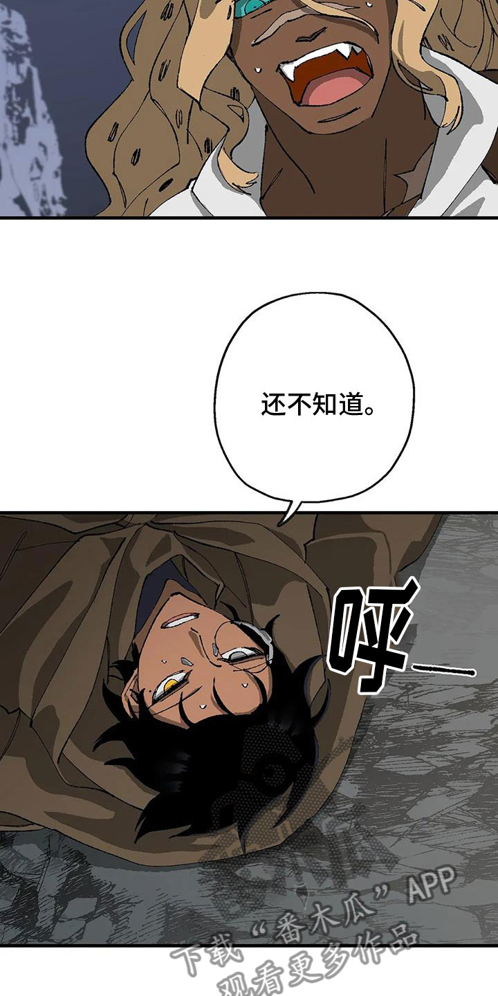 第38章：我会救你6