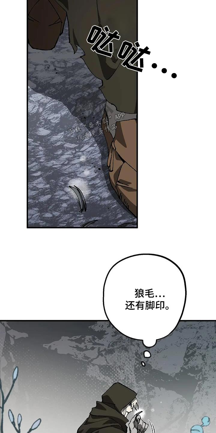 第34章：怒气冲天18