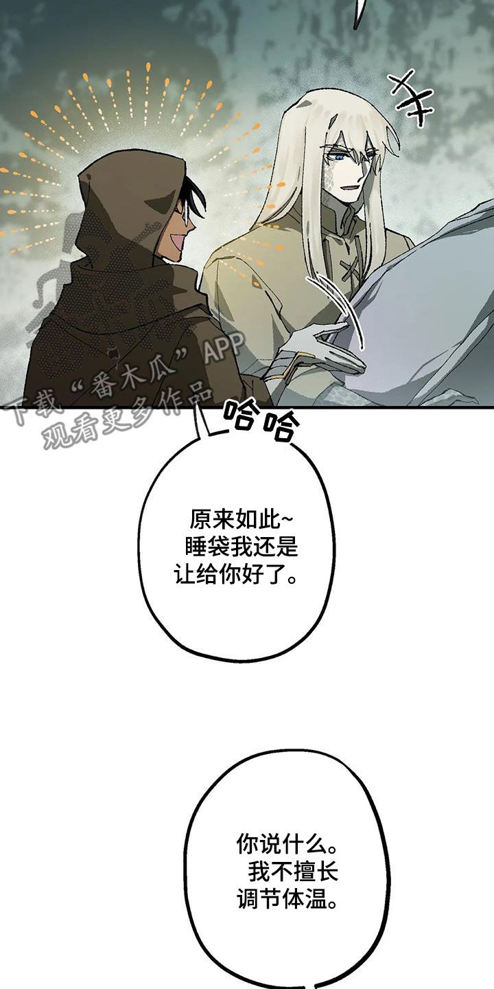 第29章：睡袋29