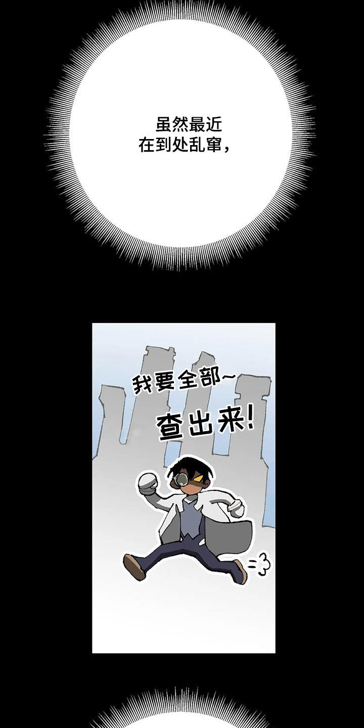 第20章：晋升与限制3