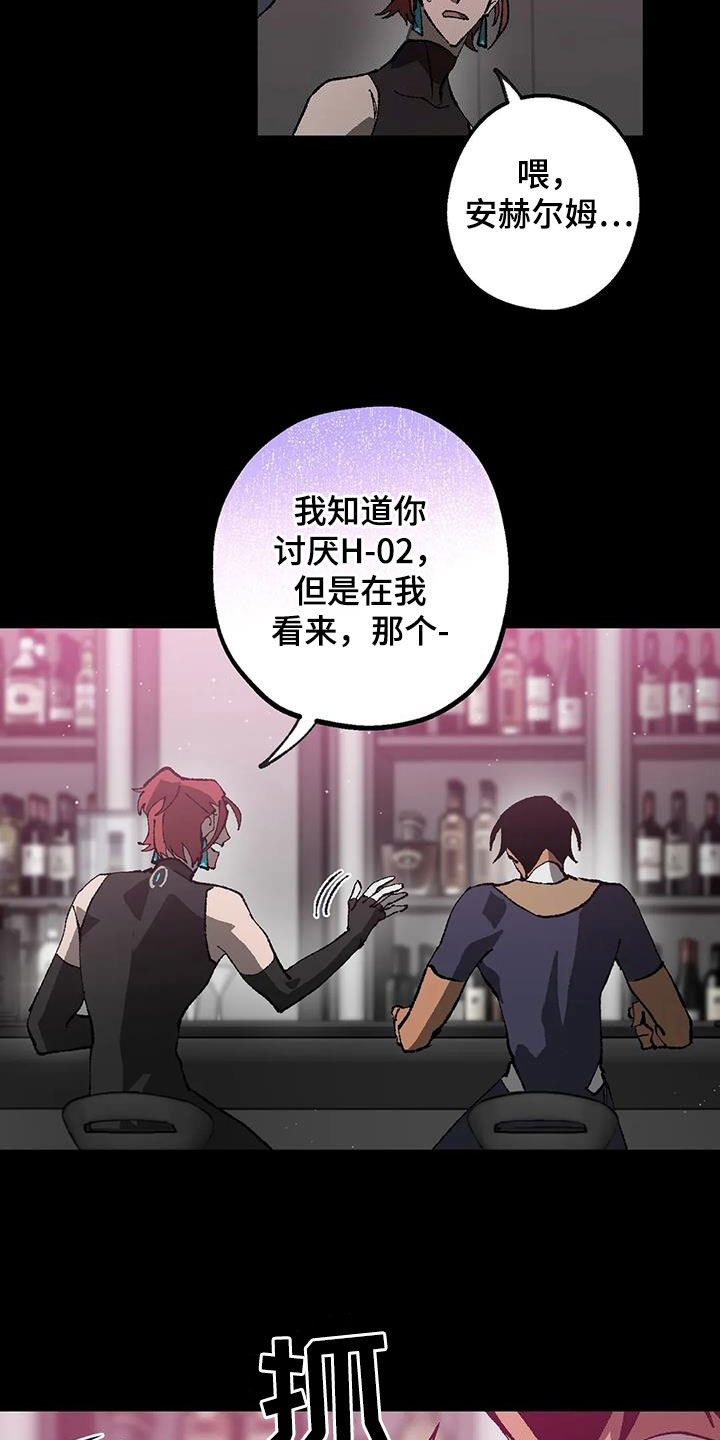 第20章：晋升与限制14