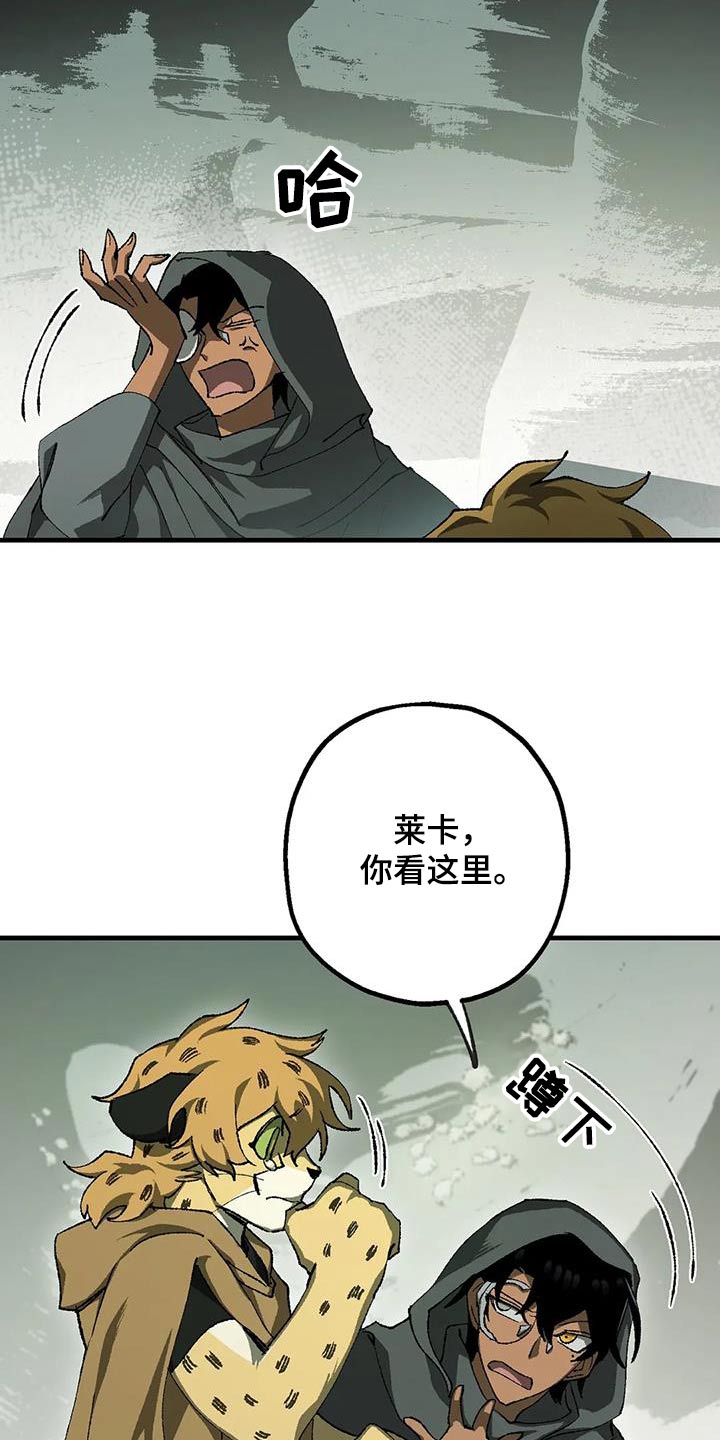 第43章：蠢货28