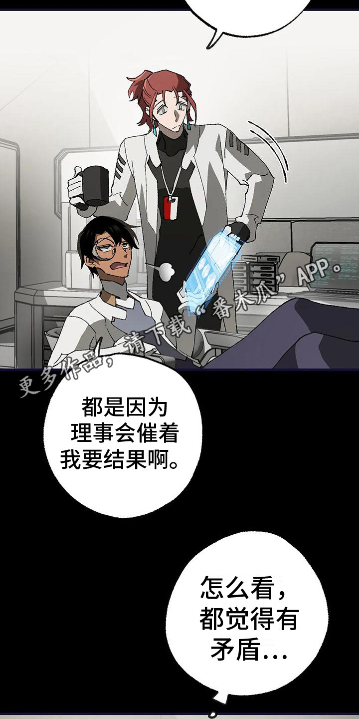 第19章：绝密资料4