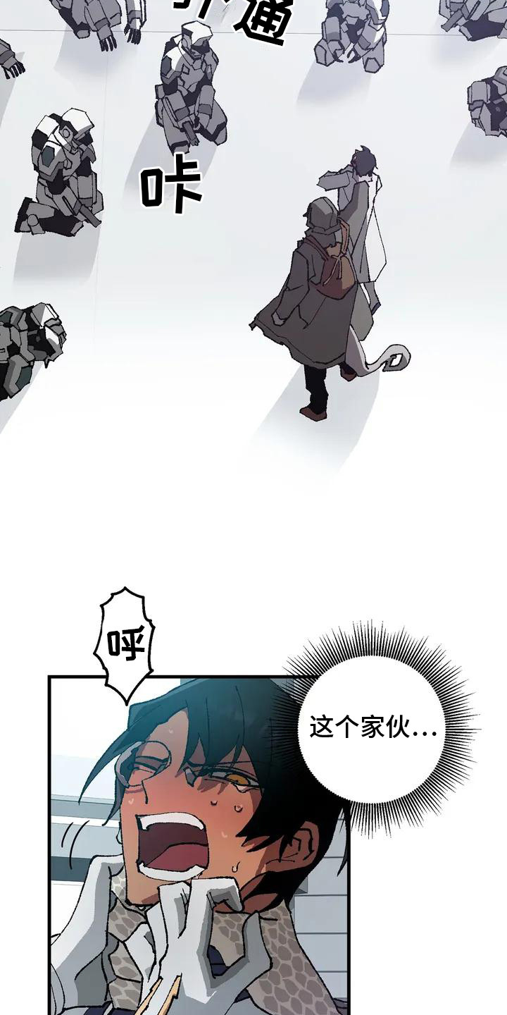 第2章：被挟持6