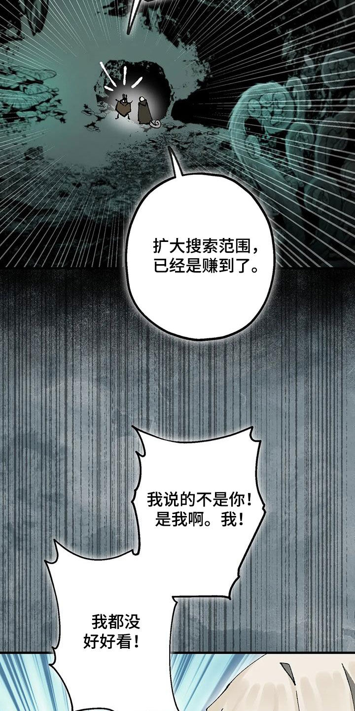 第29章：睡袋13