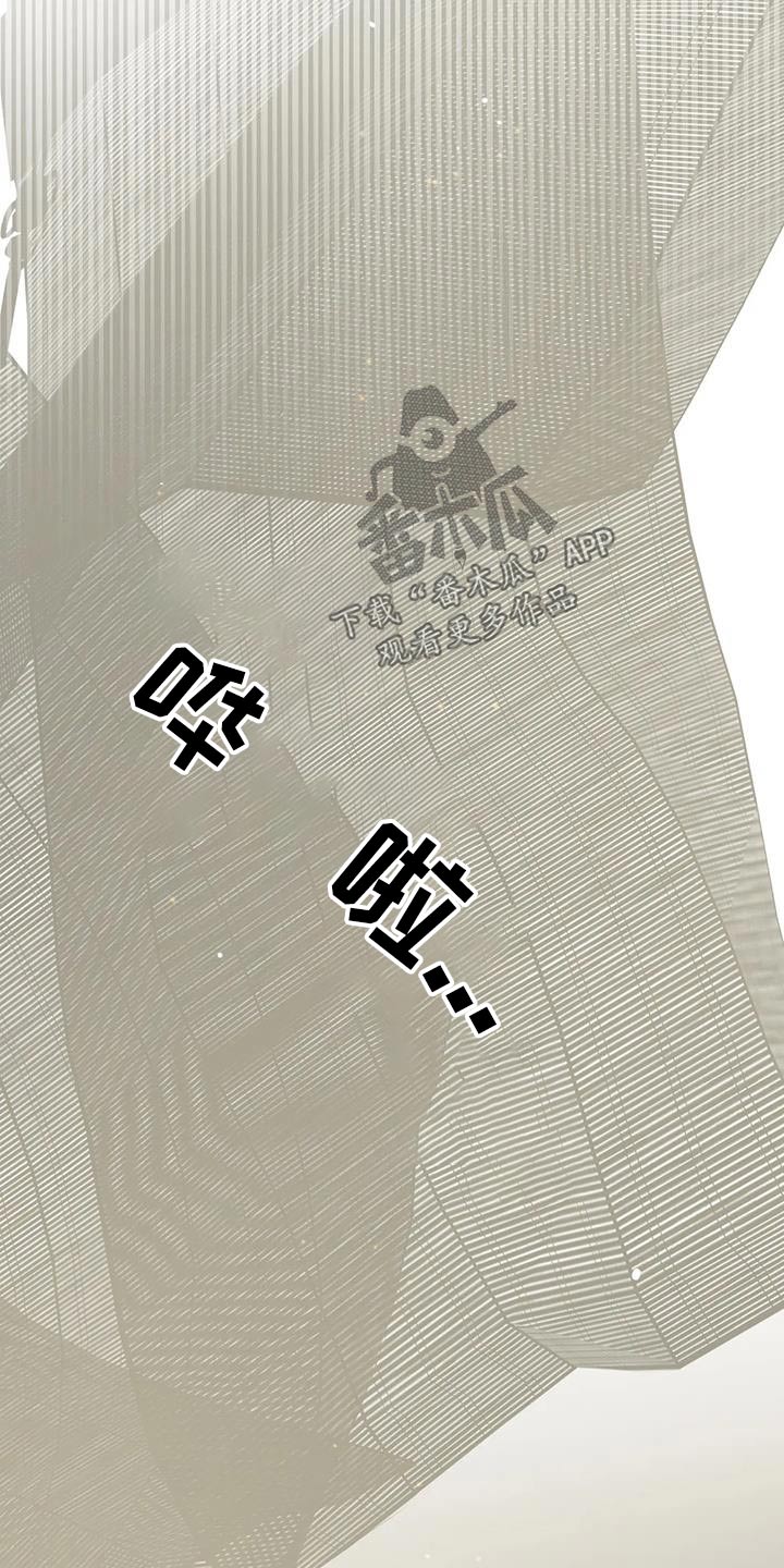 第44章：权力者16