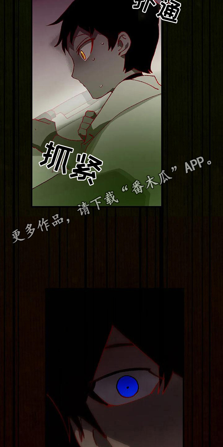 第17章：噩梦10