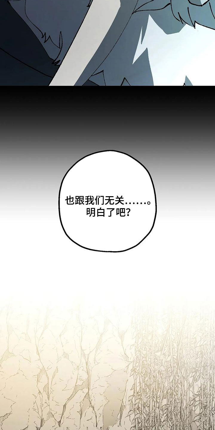第22章：丛林的尽头23