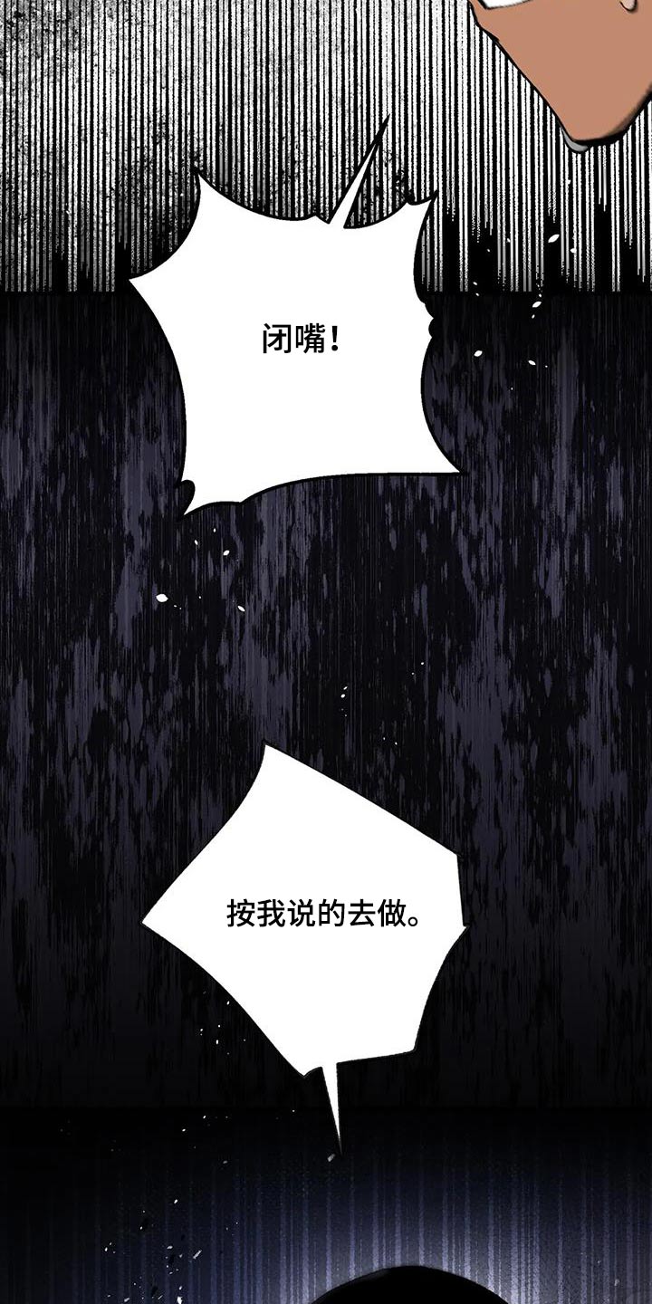 第36章：疯狂3