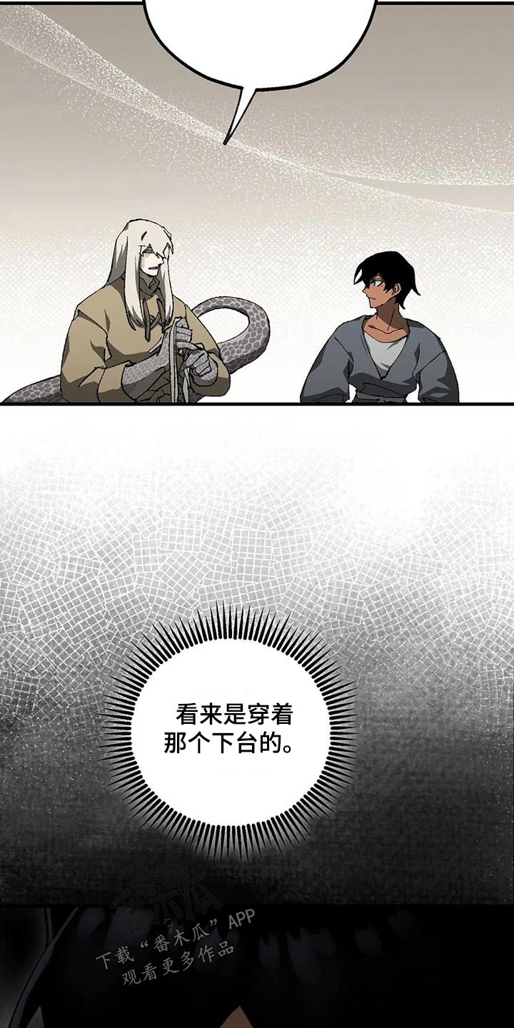 第41章：帮忙21