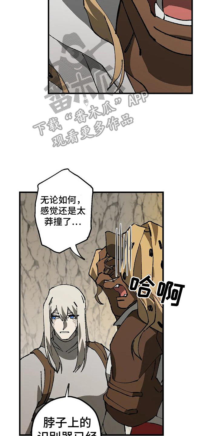 第10章：反对16
