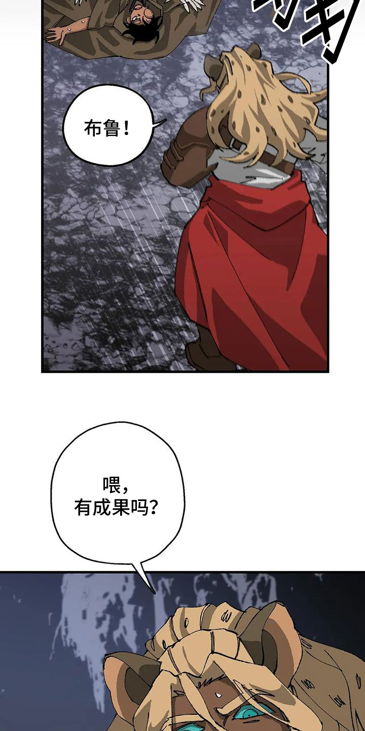 第38章：我会救你5