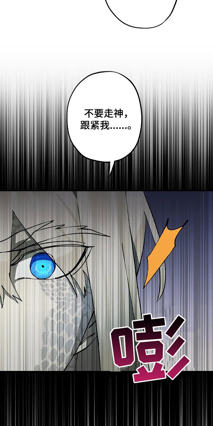 第27章：巨响24