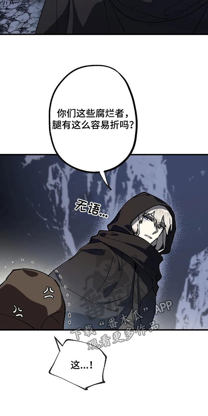 第26章：打起精神17