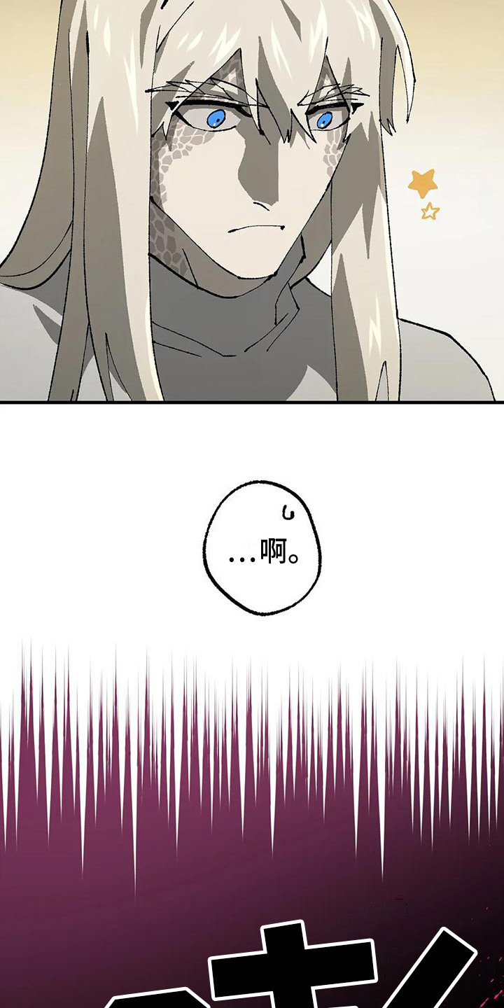 第16章：愤怒3