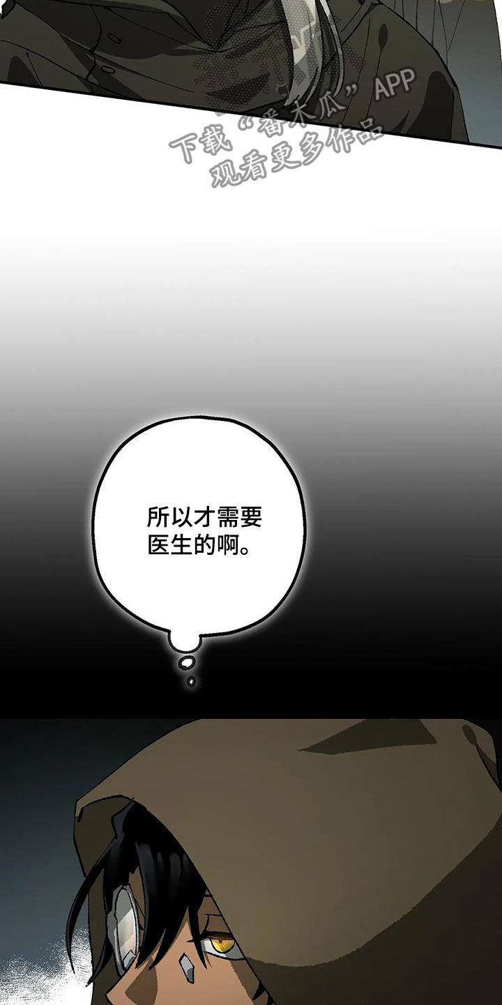 第29章：睡袋5