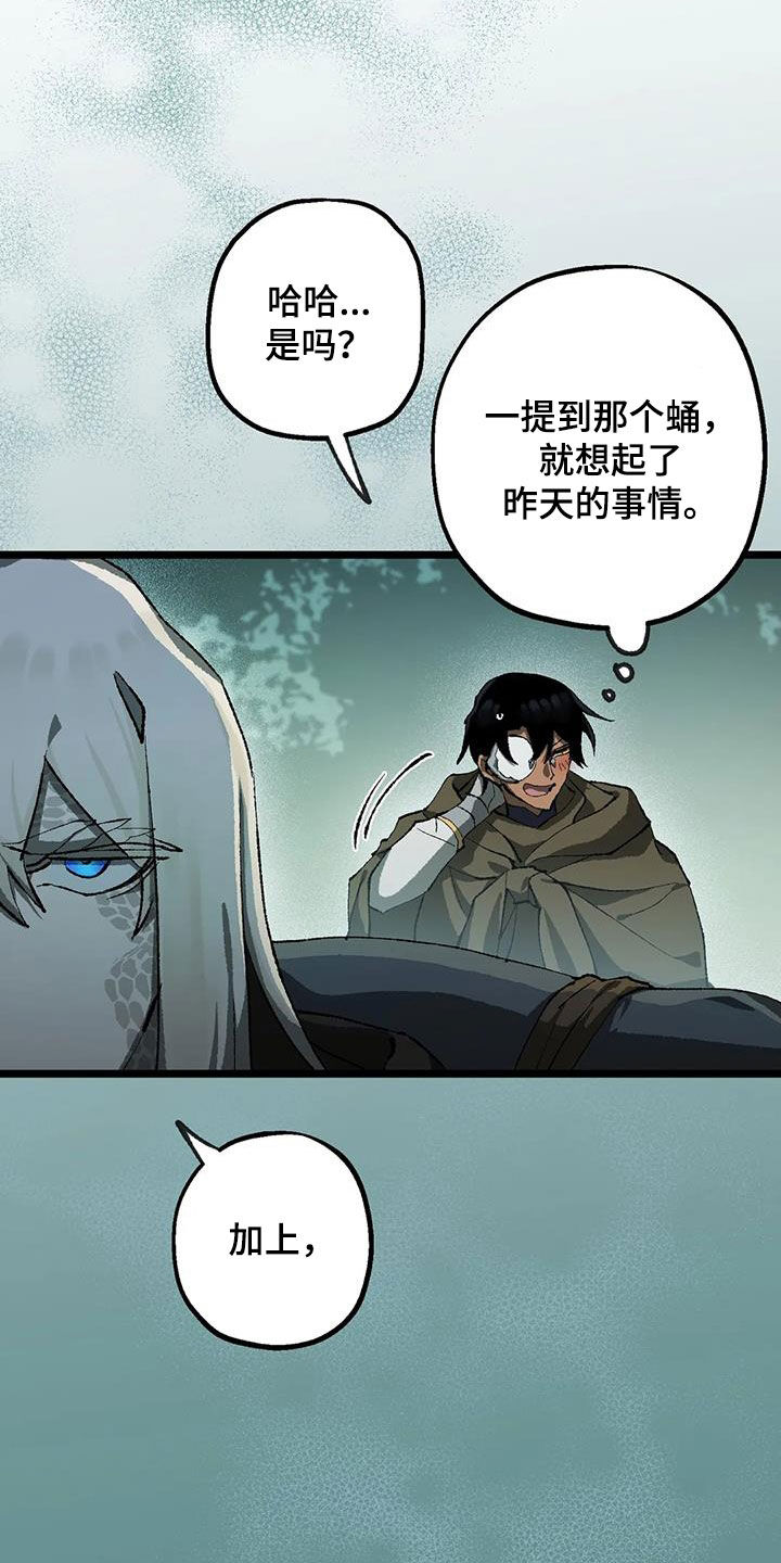 第31章：返程24