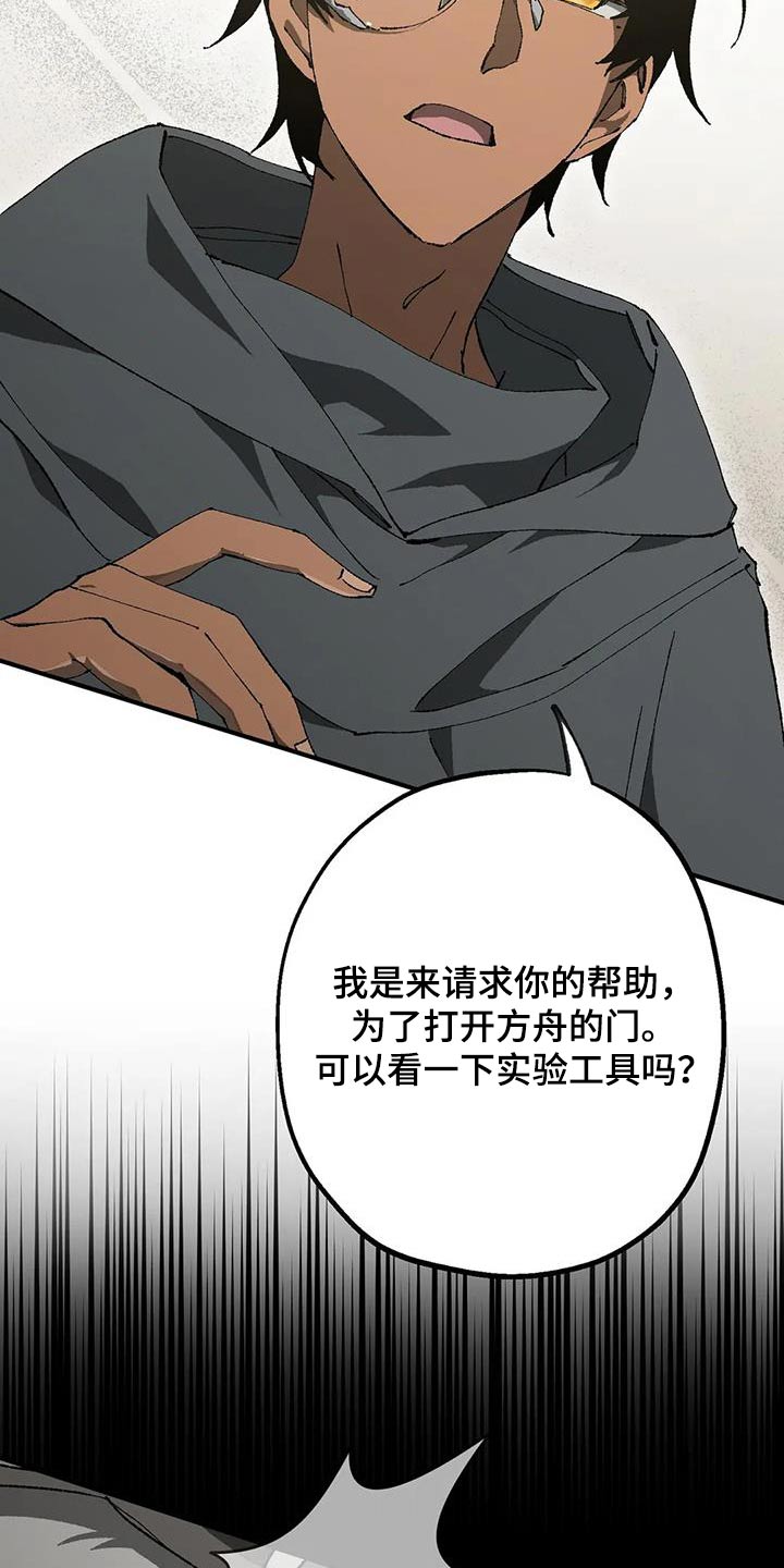 第45章：通缉犯13