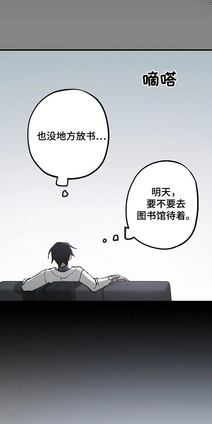第21章：警告26
